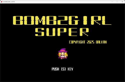 bomb2girlsp タイトル画面